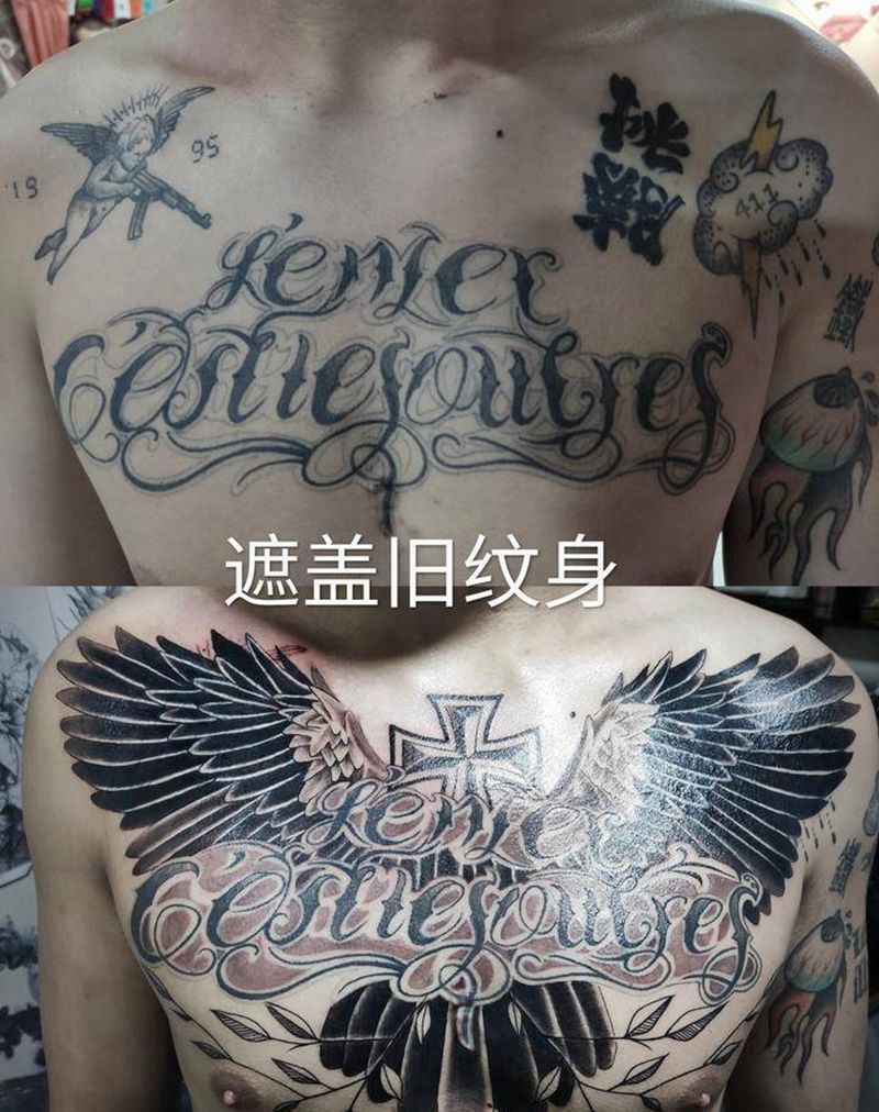 遮改旧纹身纹身图片_胸部花体字欧美写实翅膀纹身图案