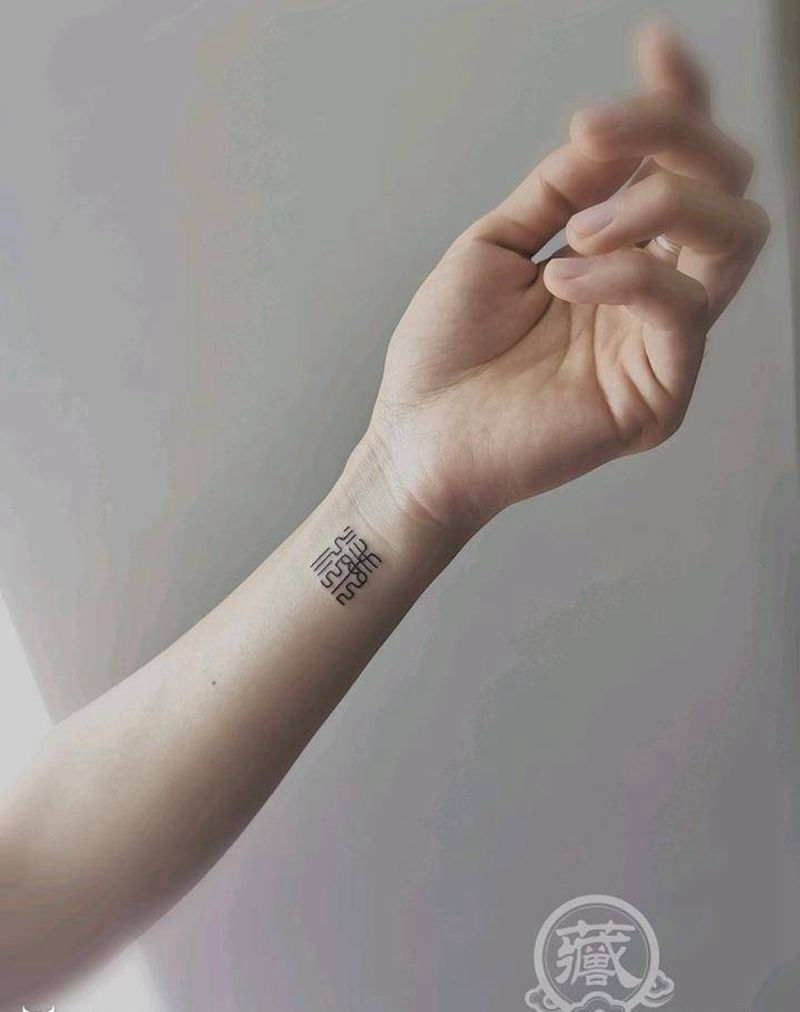 满纹身图片_手部手臂花体字篆书汉字九叠篆字纹身图案