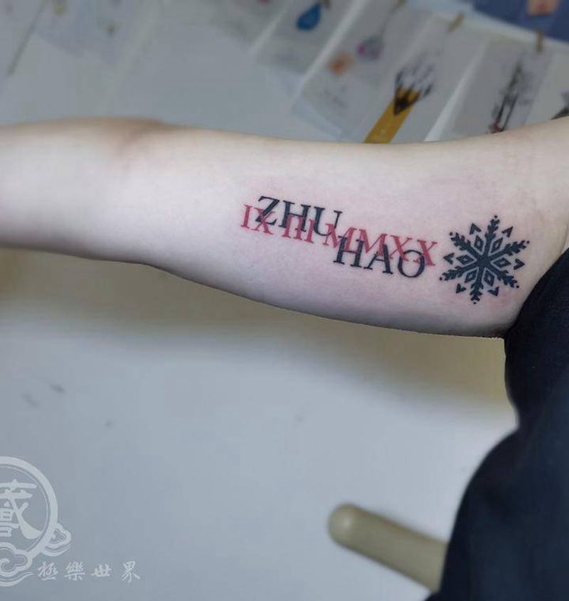 没啥说的纹身图片_手臂花体字图腾英文雪花文字设计纹身图案