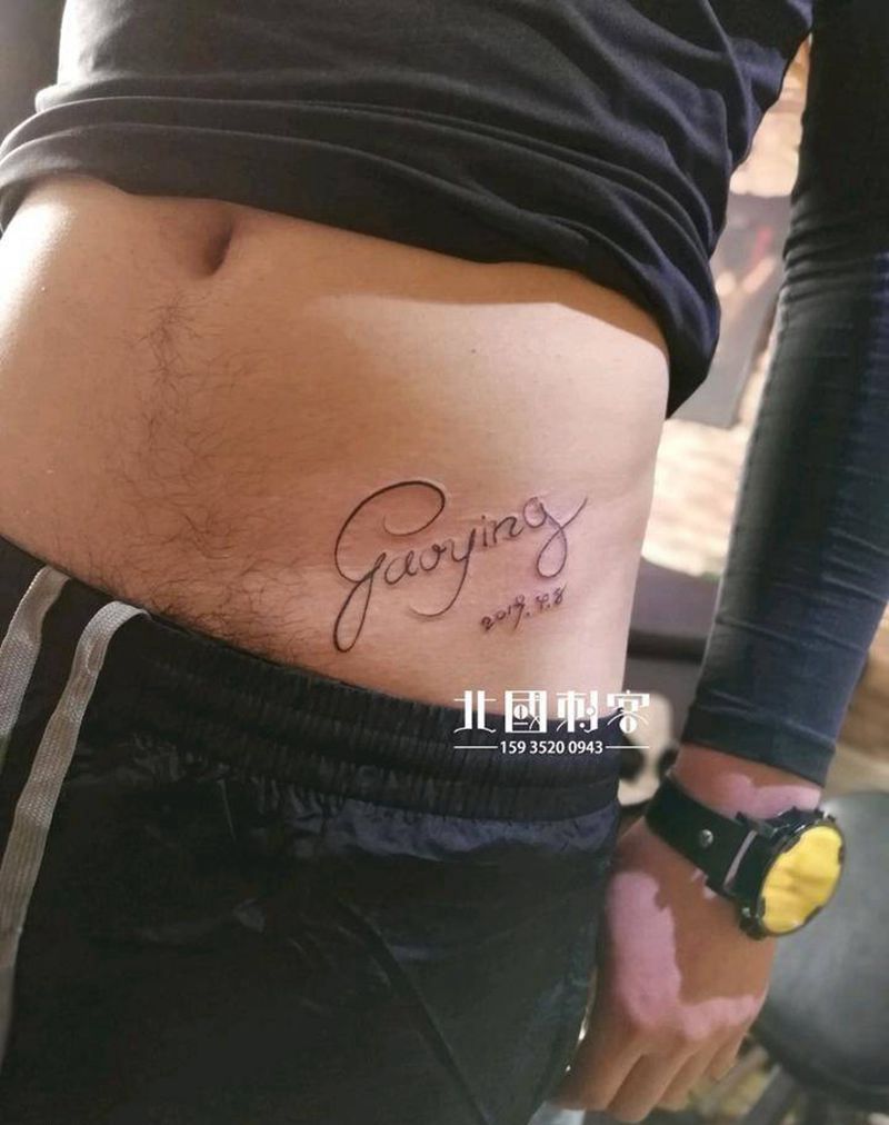 英文纹身图片_腰部花体字英文纹身图案