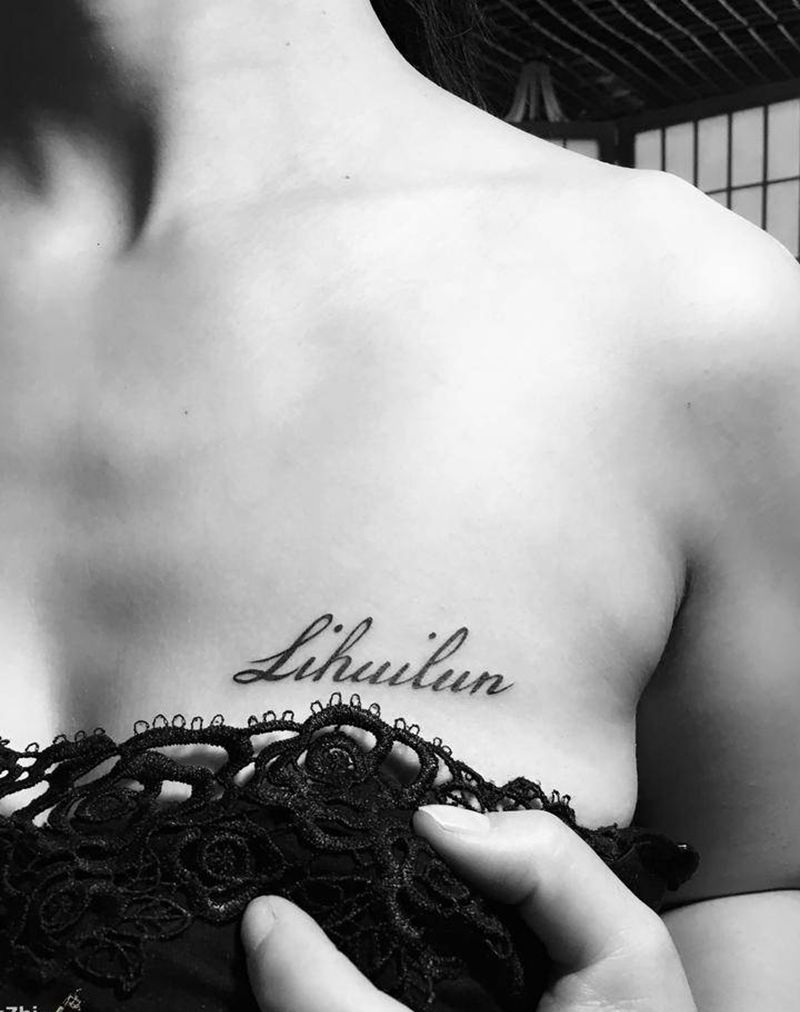 前期部分小图作品纹身图片_胸部手臂图腾花体字纹身图案