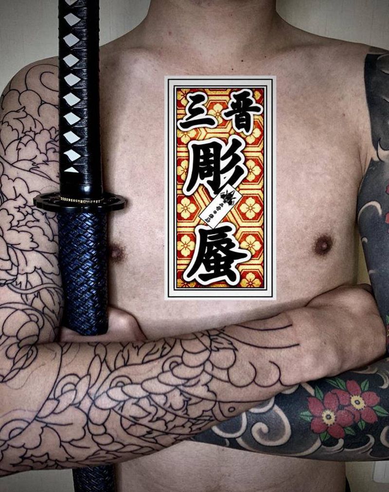 牡丹蛇纹身图片_手部手臂老传统纹身图案