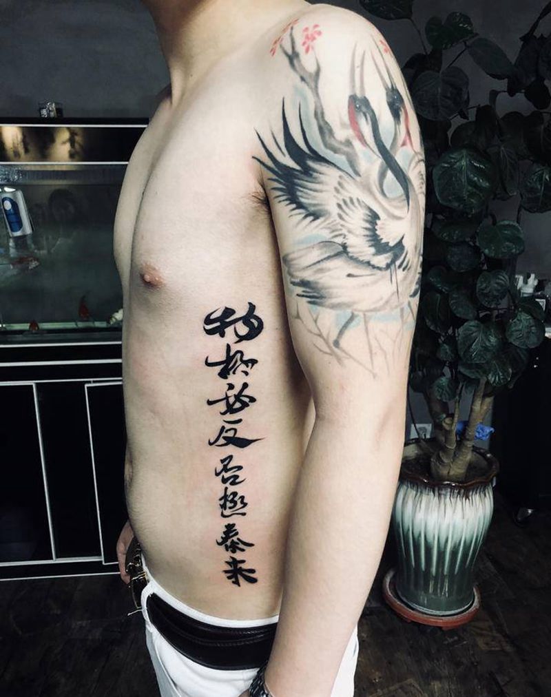 泼墨风格纹身图片_手臂腰部水彩水墨纹身图案