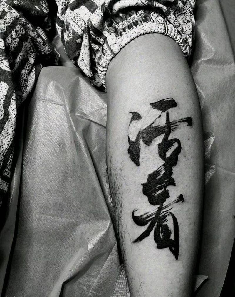 原创书法纹身纹身图片_腿部字符图腾原创成品手稿纹身图案