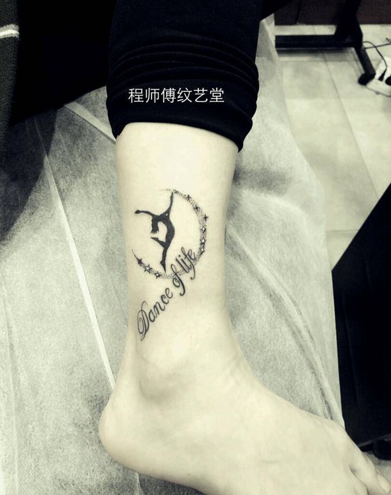 舞动人生纹身图片