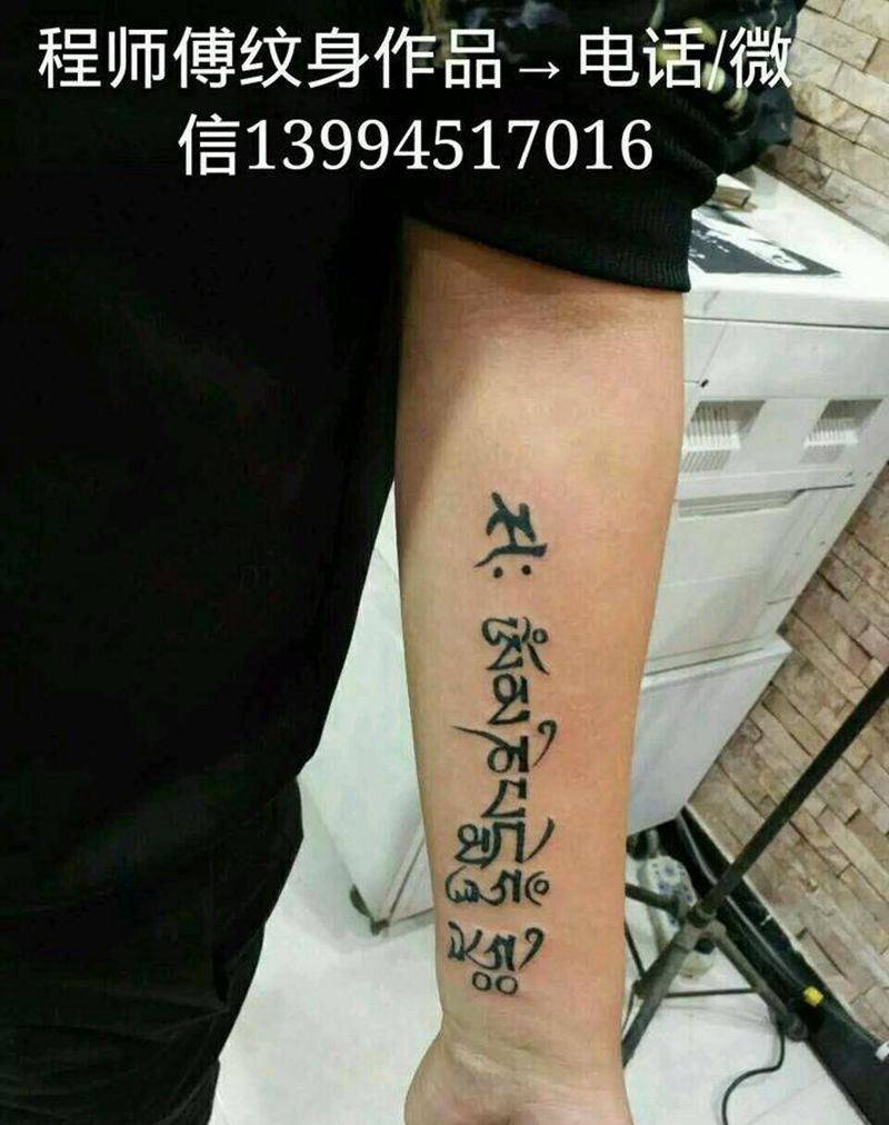 四款个性小图纹身图片