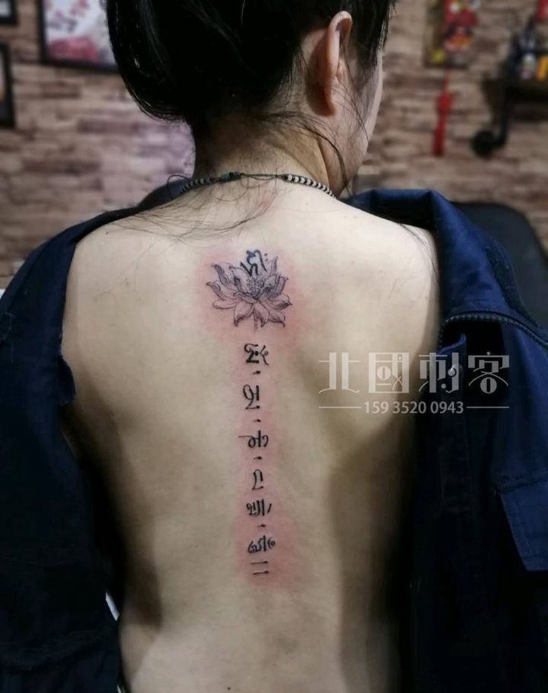 六字真言纹身图片_背部点刺几何梵文纹身图案