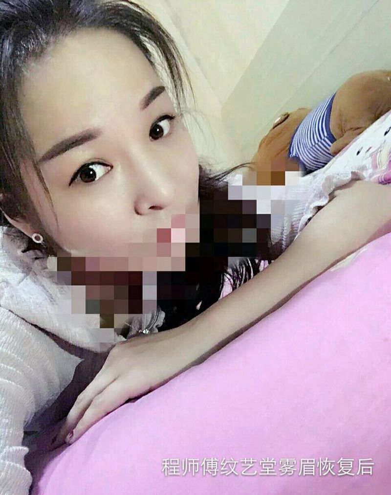 丝雾眉作品纹身图片