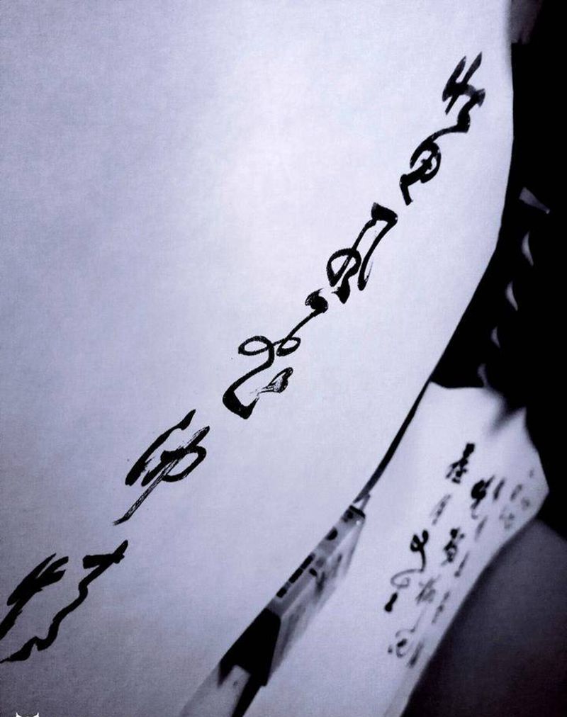 稿纹身图片_书法纹身图案