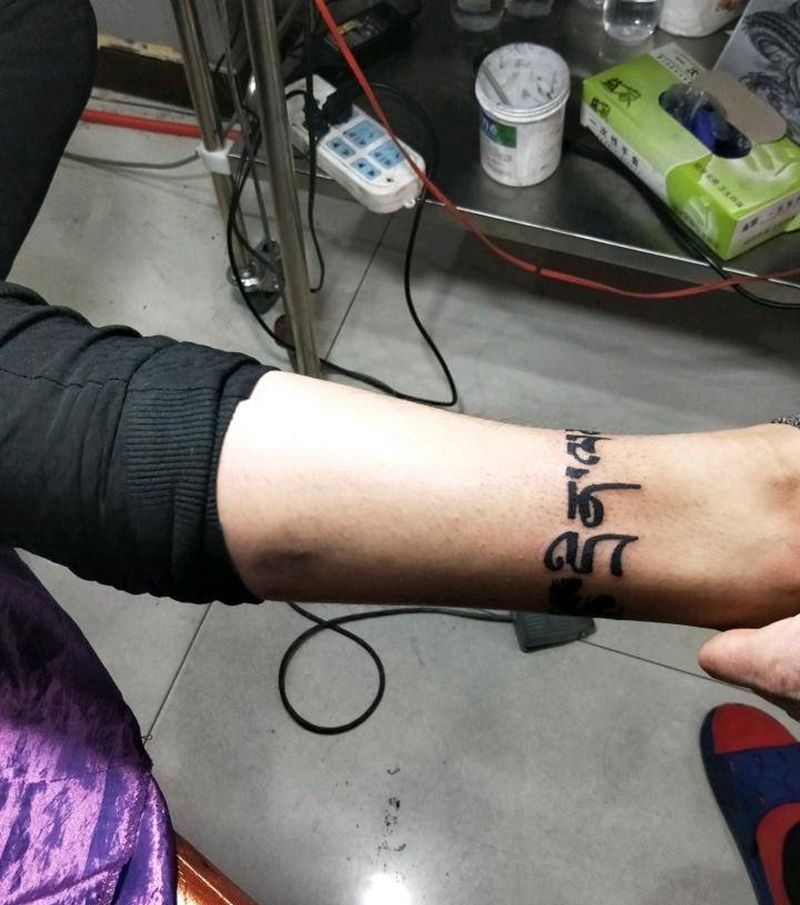 浪花字体脚环纹身图片