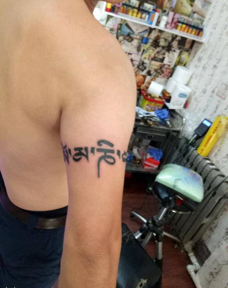 六字真言纹身图片