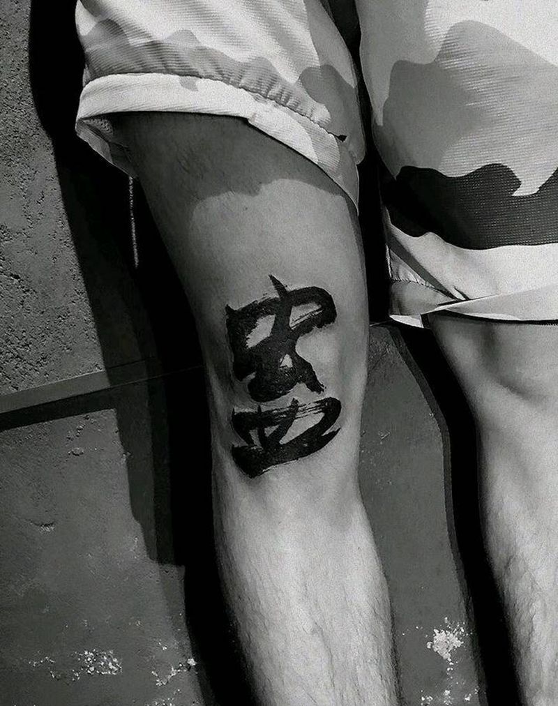 原创书法情侣纹身纹身图片_手臂腿部习俗图腾原创成品手稿纹身图案