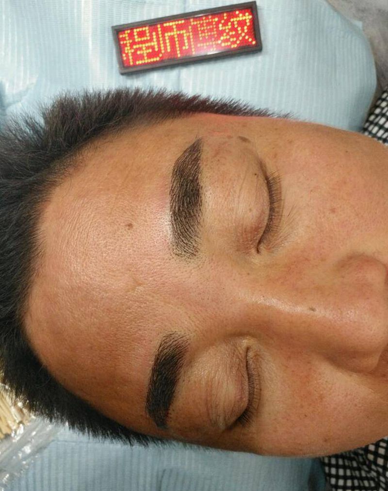 男式开运眉纹身图片