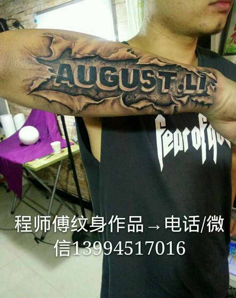 原创设计英文纹身图片