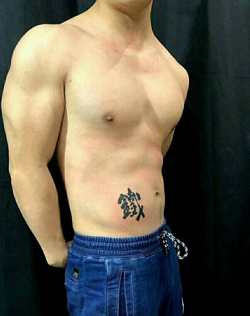 字体纹身图片_腹部花体字纹身图案