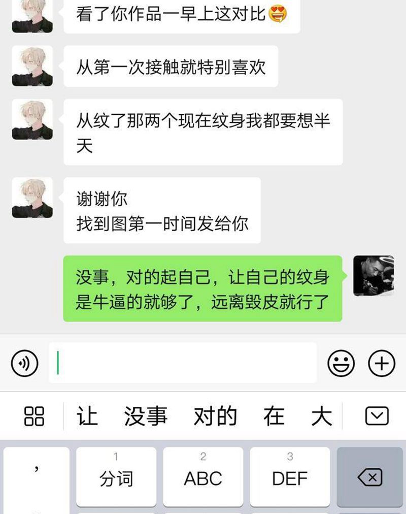 部分解答纹身图片_新传统欧美写实纹身图案