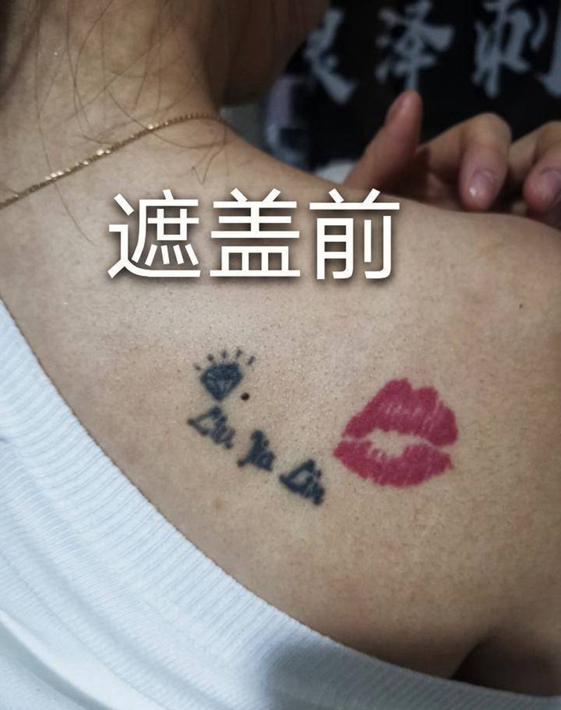 水墨山纹身图片_肩部背部水墨山太阳云彩纹身图案