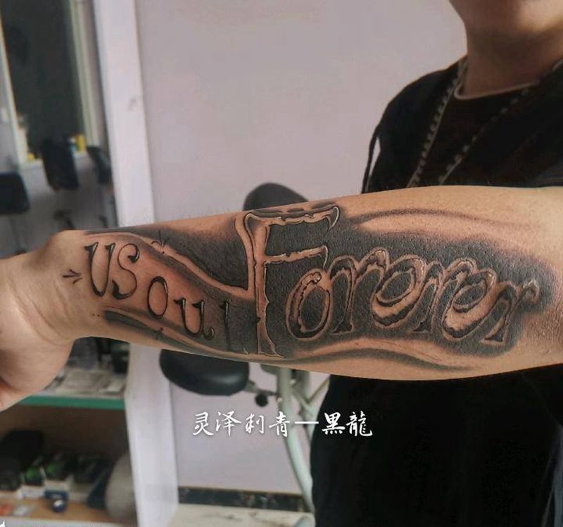 花体字纹身图片_手臂花体字花体字纹身图案