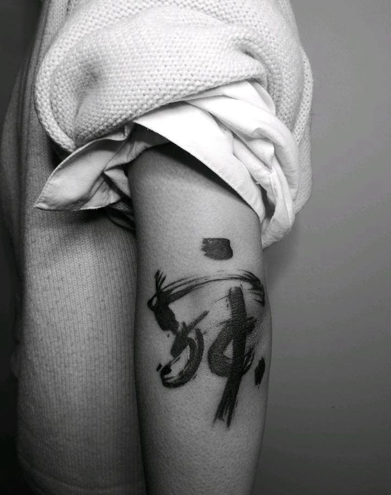 书法纹身纹身图片_手臂水墨书法纹身图案