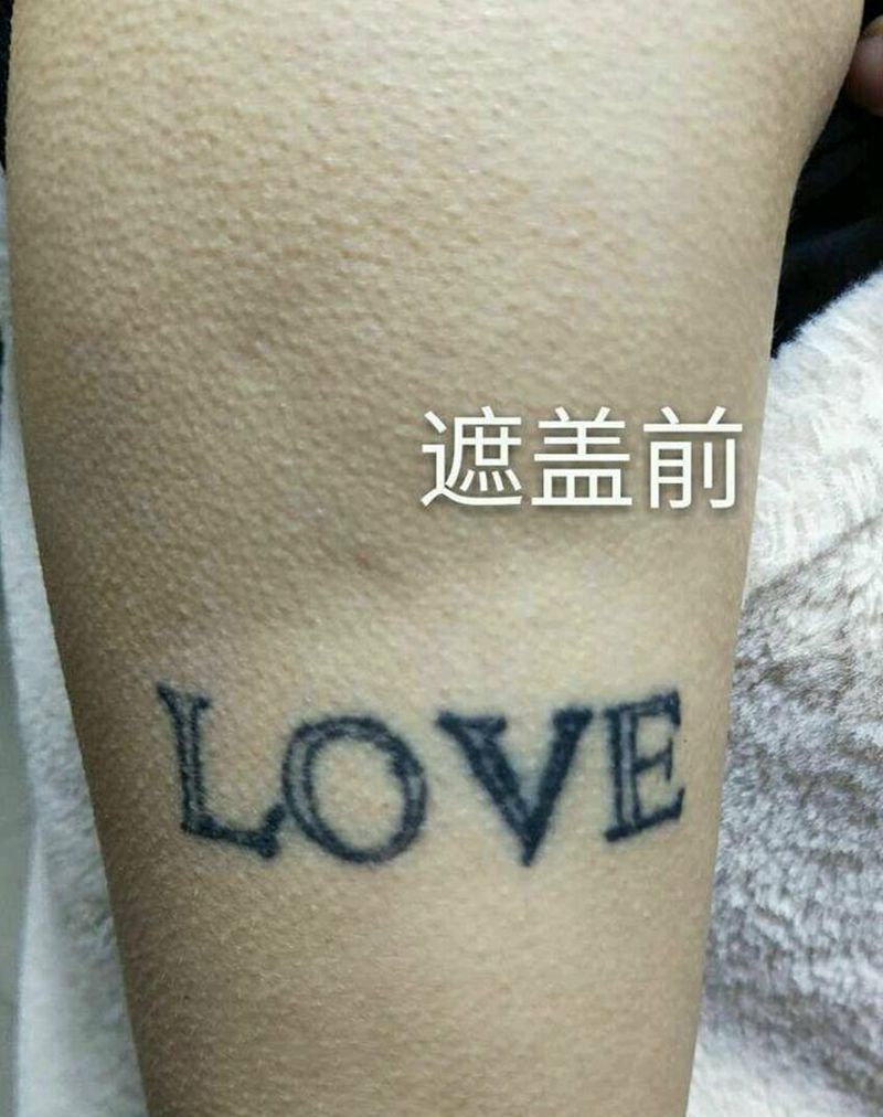 遮盖作品纹身图片