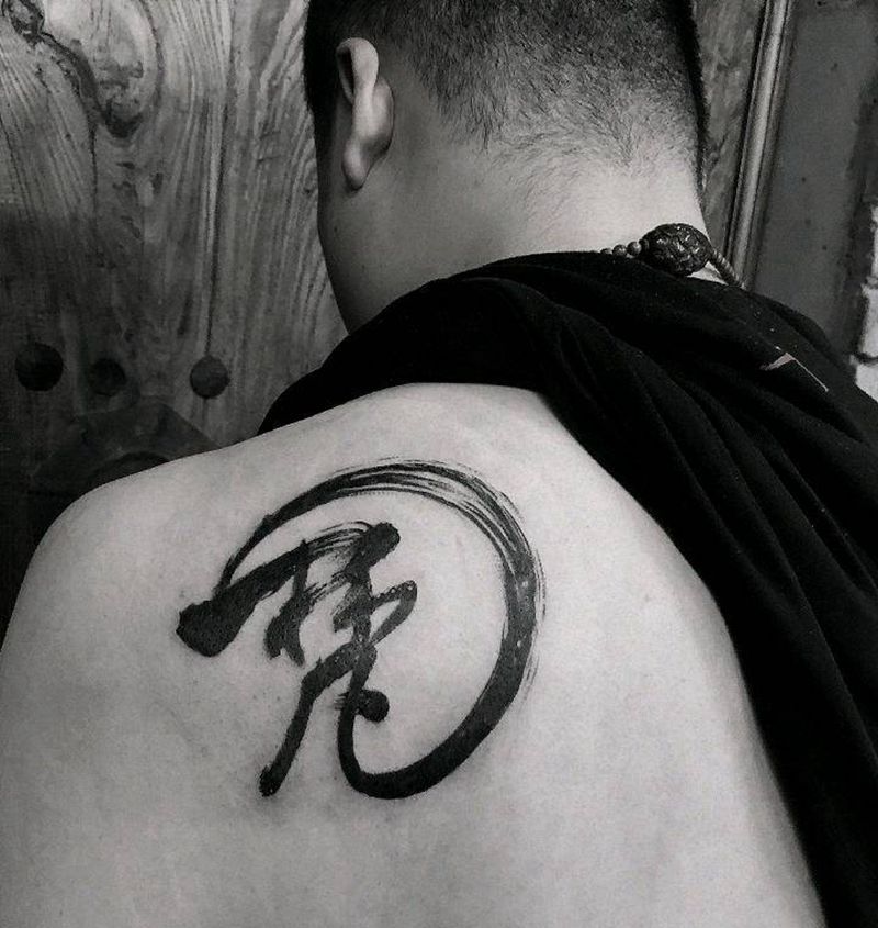 原创书法纹身纹身图片_背部字符情侣原创成品手稿纹身图案