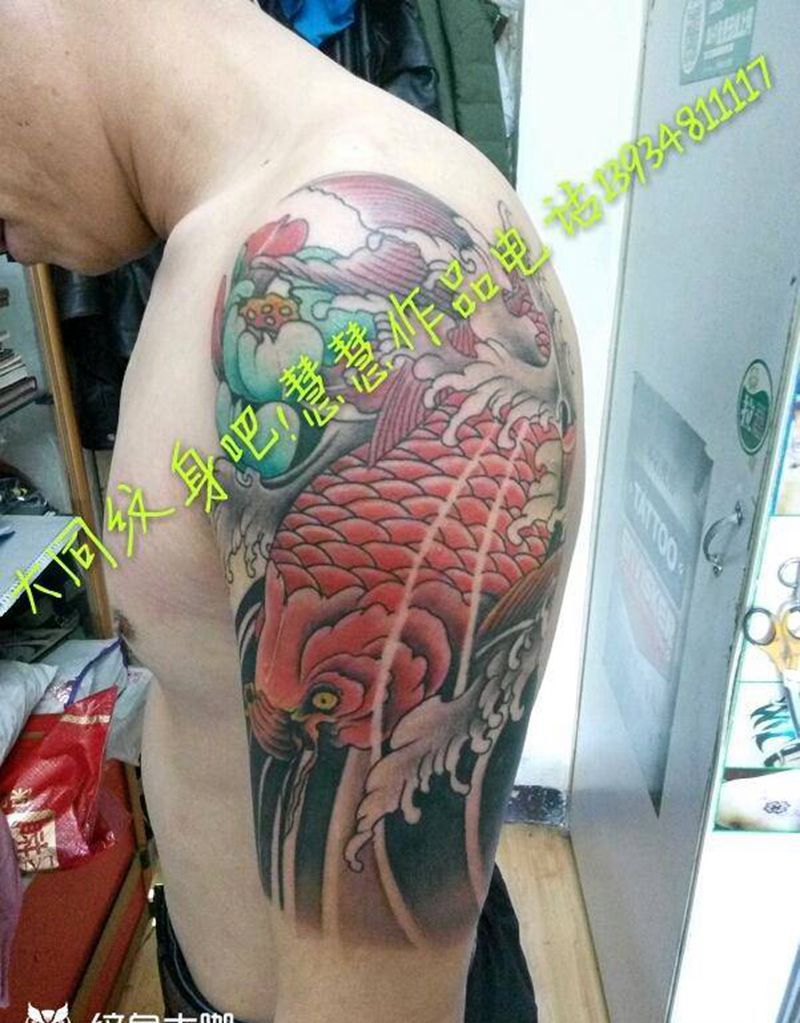 富贵鲤鱼纹身图片