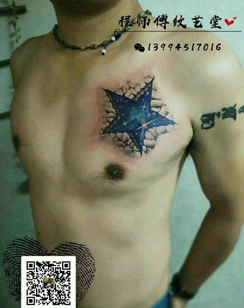 3D五角星纹身图片