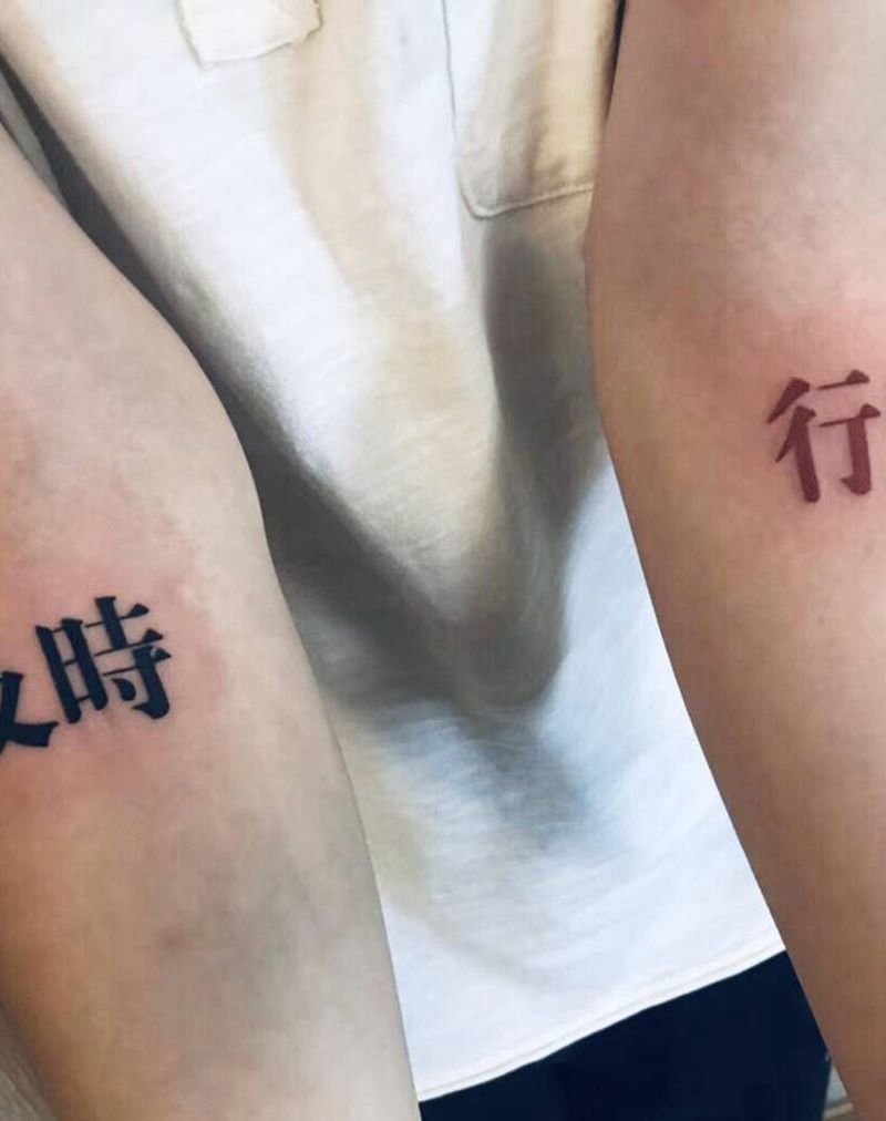 及時行樂纹身图片_手臂背部花体字纹身图案