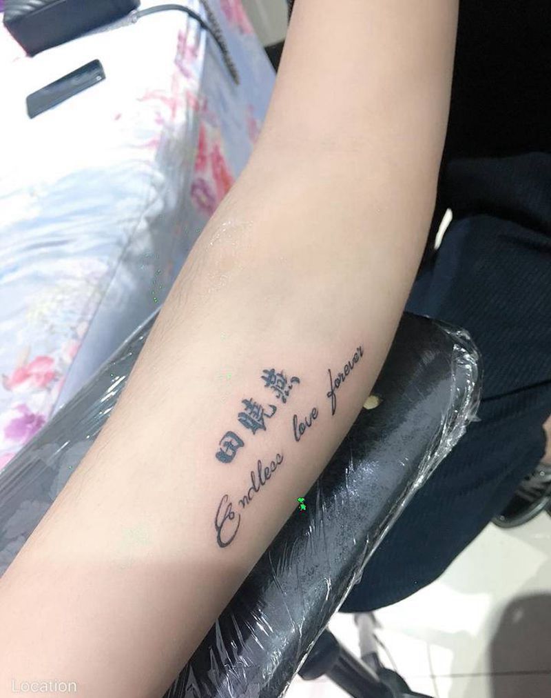 情侣纹身纹身图片_手臂新传统纹身图案