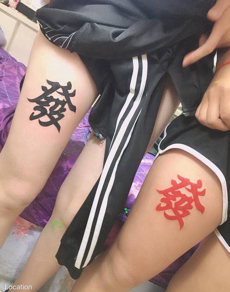 恭喜发财纹身图片_腿部新传统纹身图案