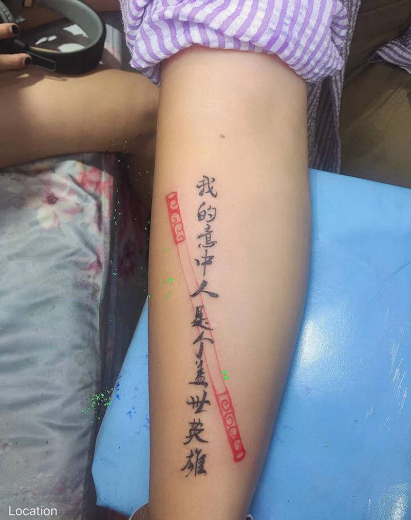 内心的声音纹身图片_手臂新传统纹身图案