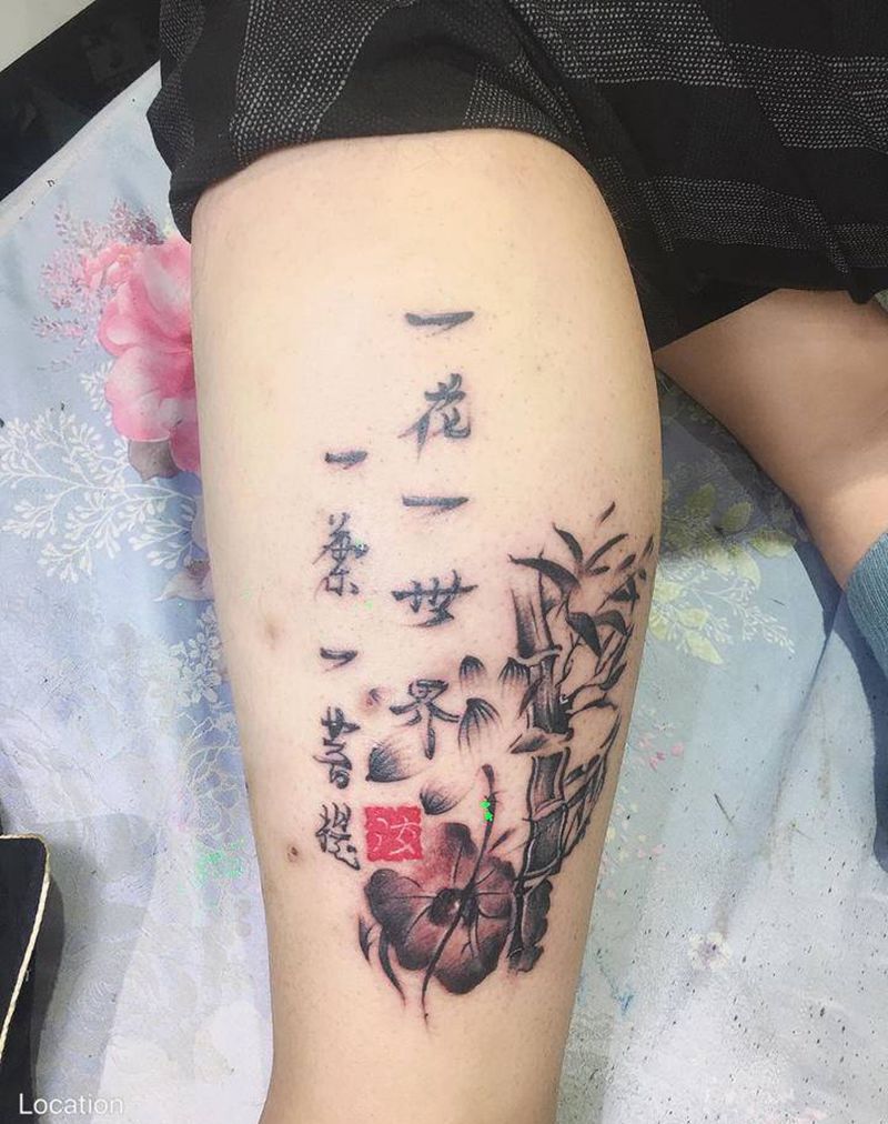 一花一世界.纹身图片_腿部新传统纹身图案
