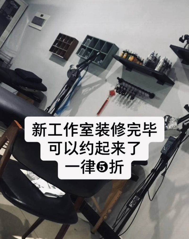 新店开业纹身图片_颈部老传统纹身图案