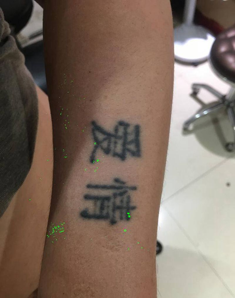 洗纹身纹身图片_手臂纹身图案