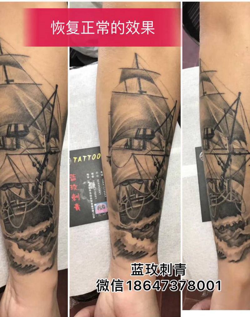 帆船纹身图片_手臂纹身图案