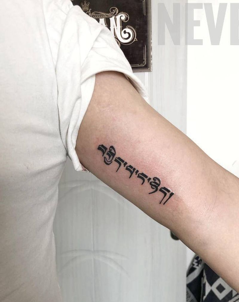 字母纹身图片_手臂纹身图案