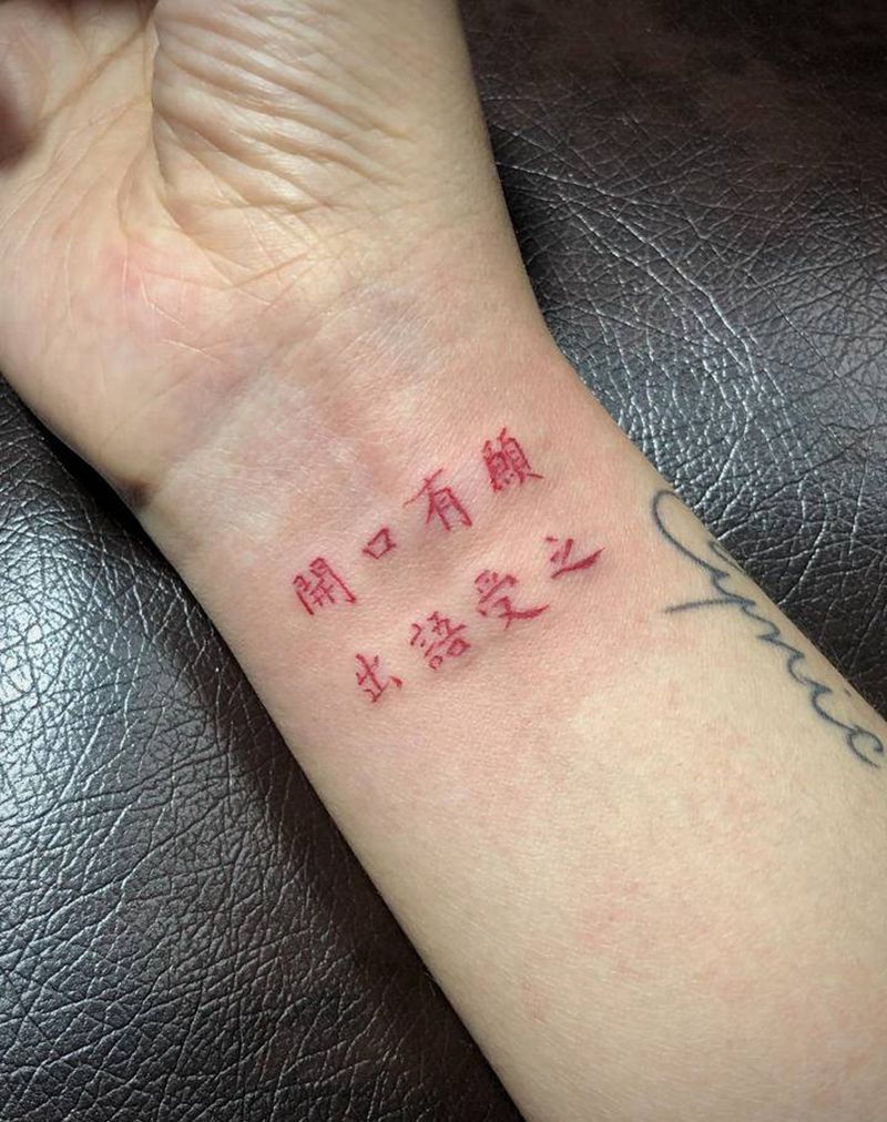 字纹身图片_手臂纹身图案