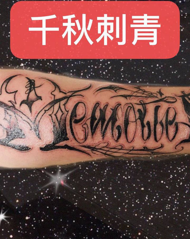 花体字纹身图片_手臂纹身图案