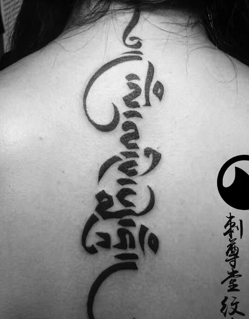 文字纹身图片_花体字图腾纹身图案