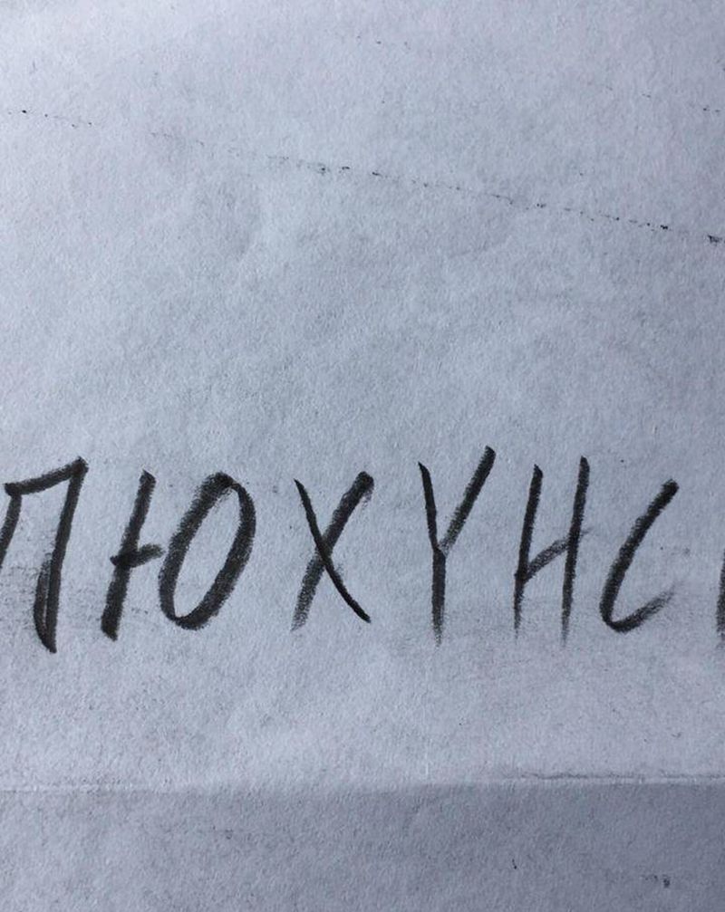 永远不说再见纹身图片_腿部胸部花体字纹身图案