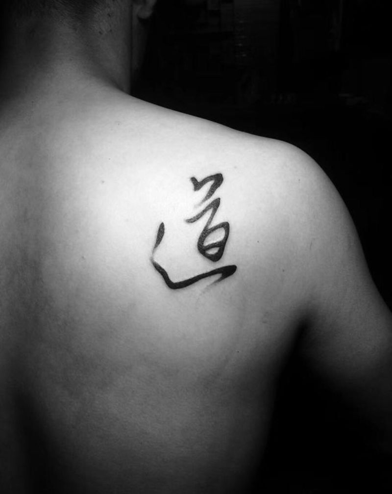 甄子丹同款纹身图片_背部新传统纹身图案