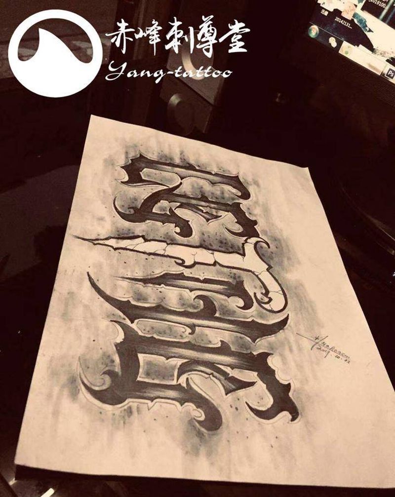 刺尊堂纹身-花体字纹身图片_胸部背部花体字纹身图案