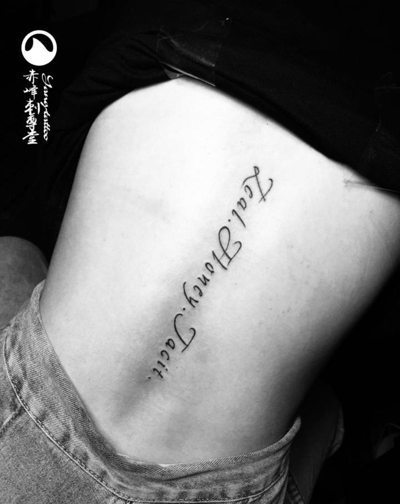 赤峰刺尊堂-字母纹身图片_腰部花体字纹身图案