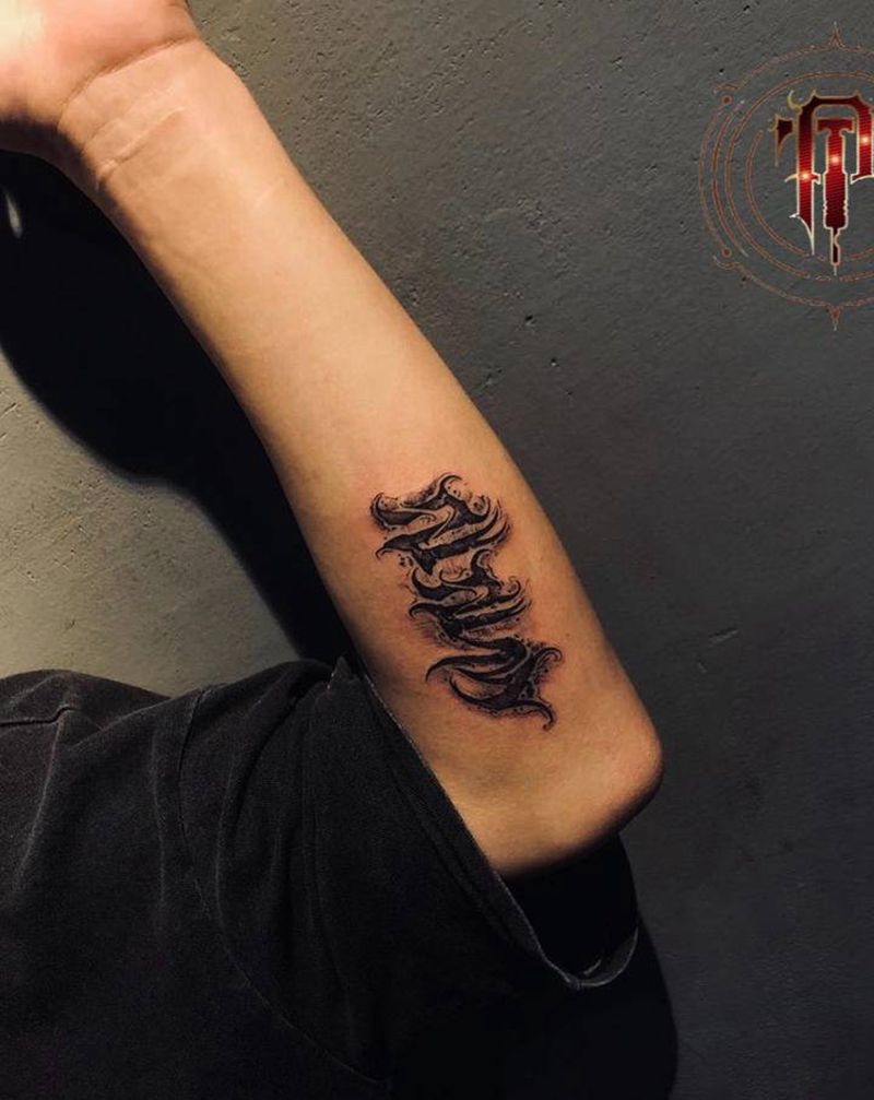 设计反馈图纹身图片_手臂花体字英文花体字纹身图案