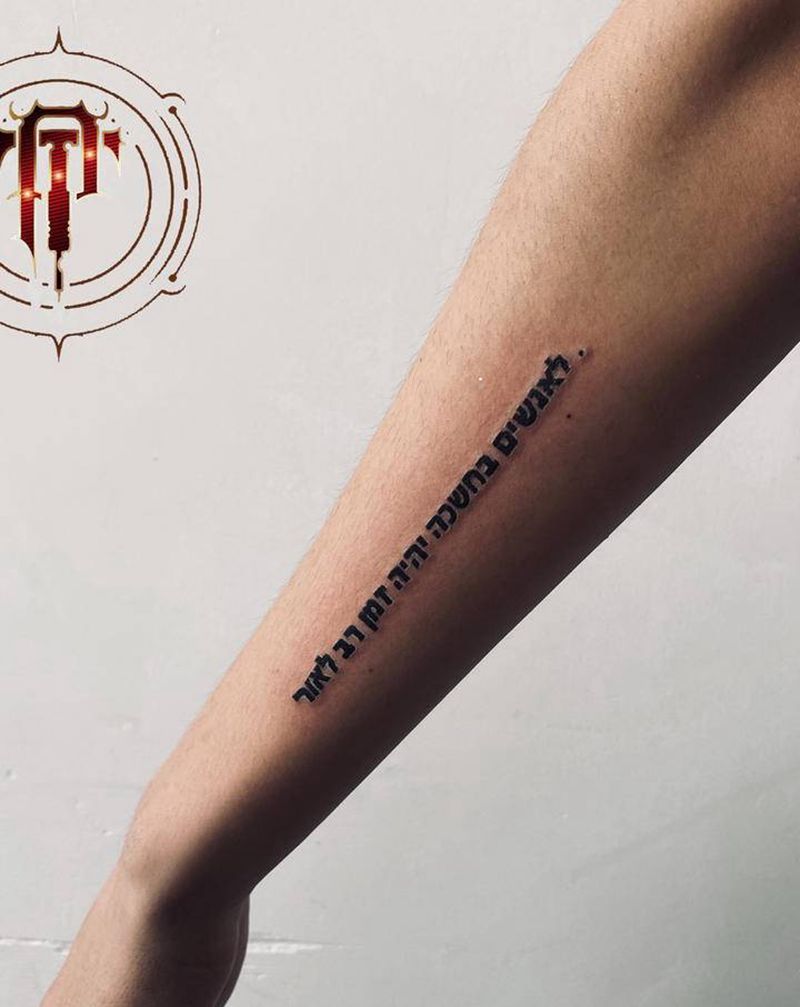 梵文纹身图片_手臂花体字梵文圣经纹身图案