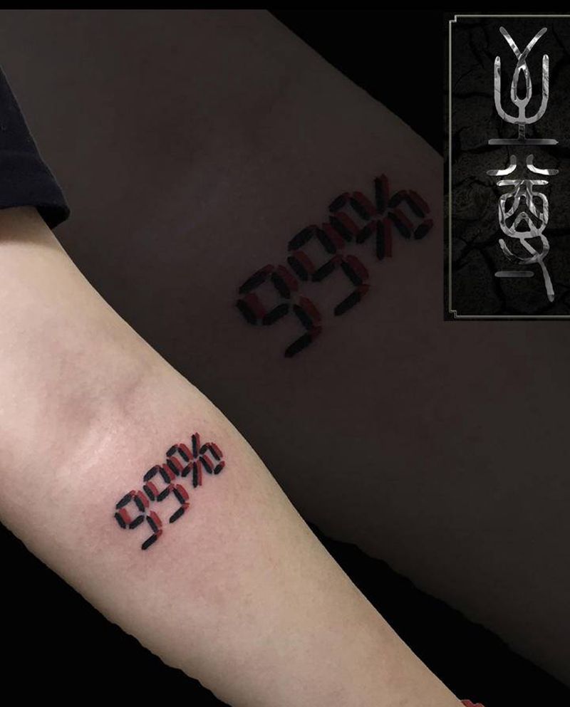 99%纹身图片_手臂图腾几何数字纹身图案