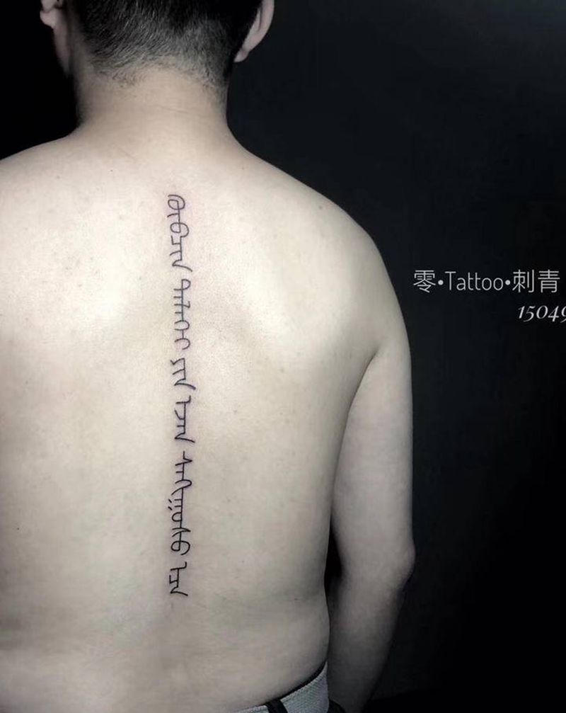 大地的神灵纹身图片_背部图腾纹身图案