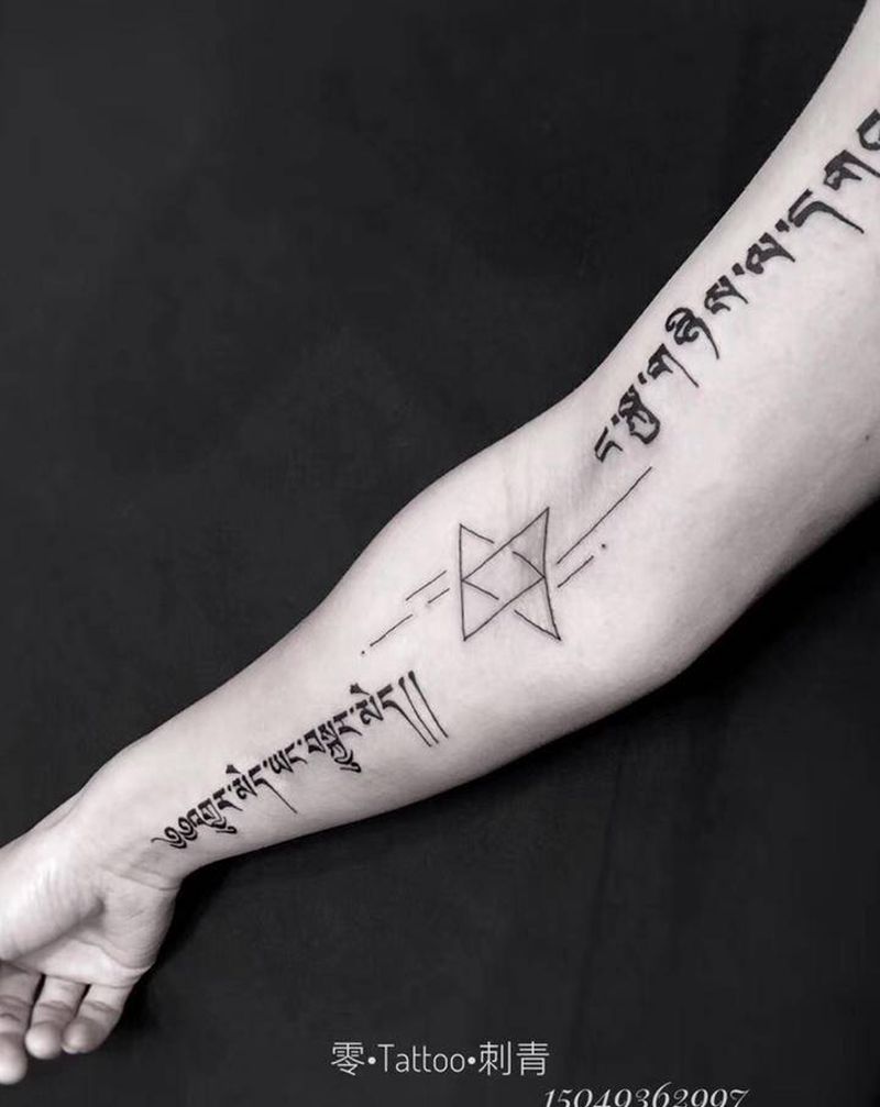 字纹身图片_手臂几何图腾纹身图案