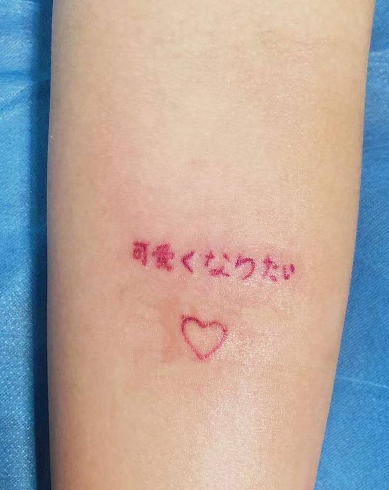 111纹身图片_手臂纹身图案