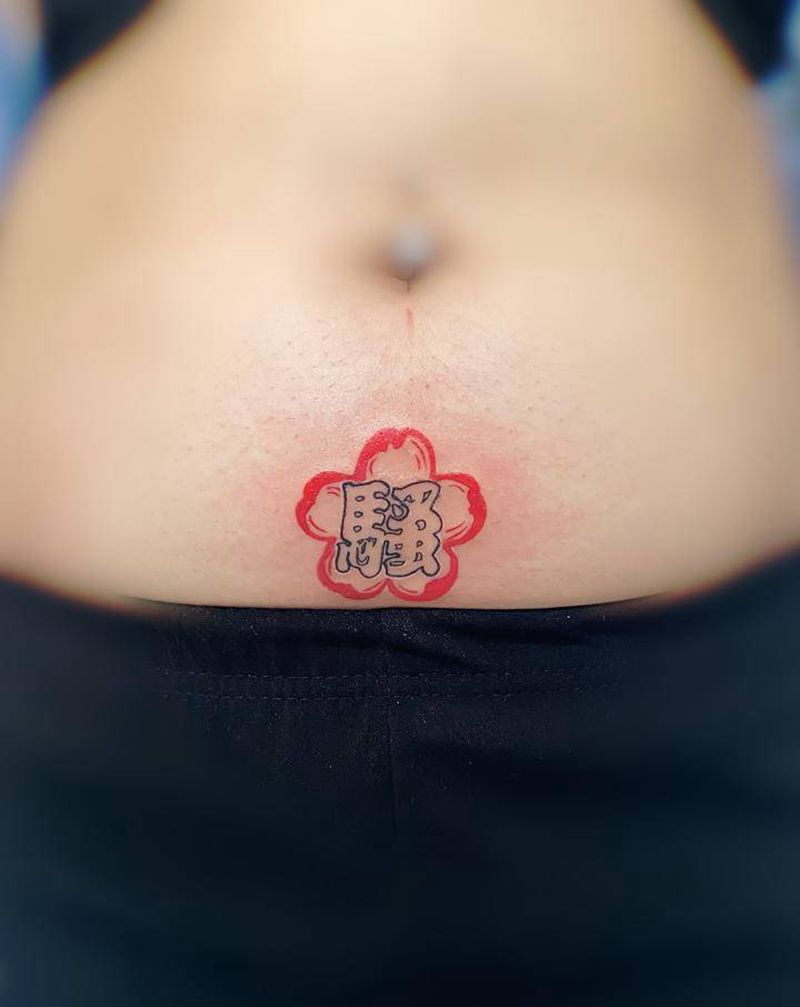 字纹身图片_腹部花体字字腹部纹身图案